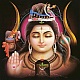 Lord Shiva